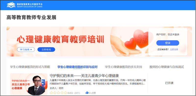 专题页面.png