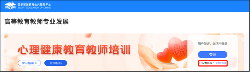 注册1.png