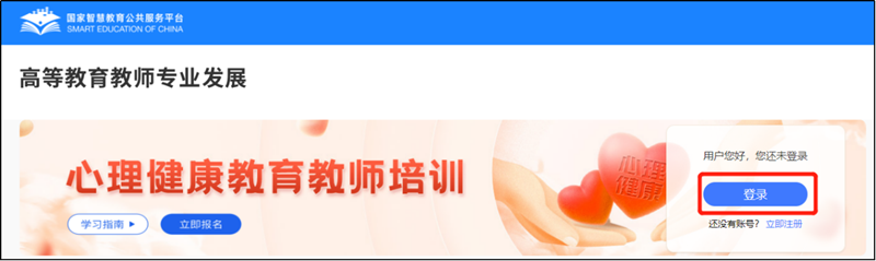 登录.png