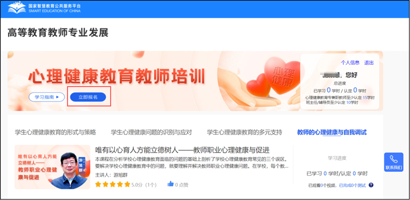 报名.png