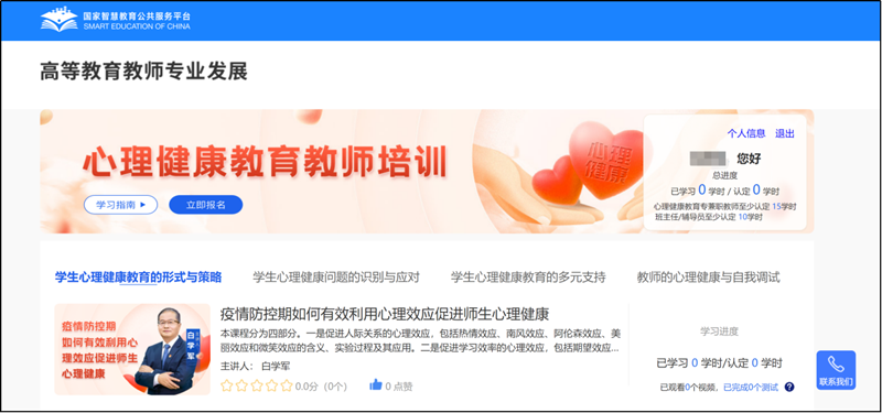 学习页面1.png