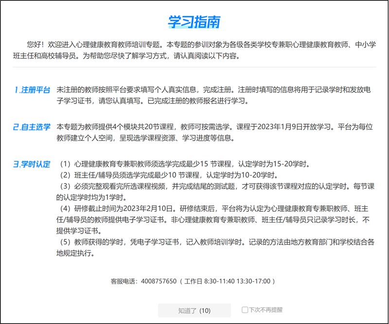 学习页面3.png