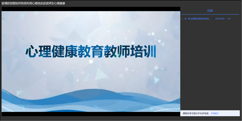 学习页面4.png