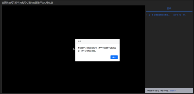 学习页面5.png