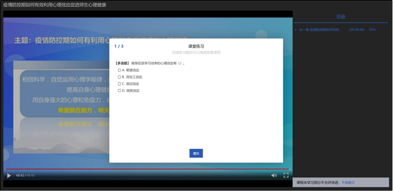 学习页面7.png