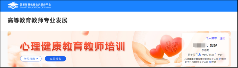 常见问题2.png