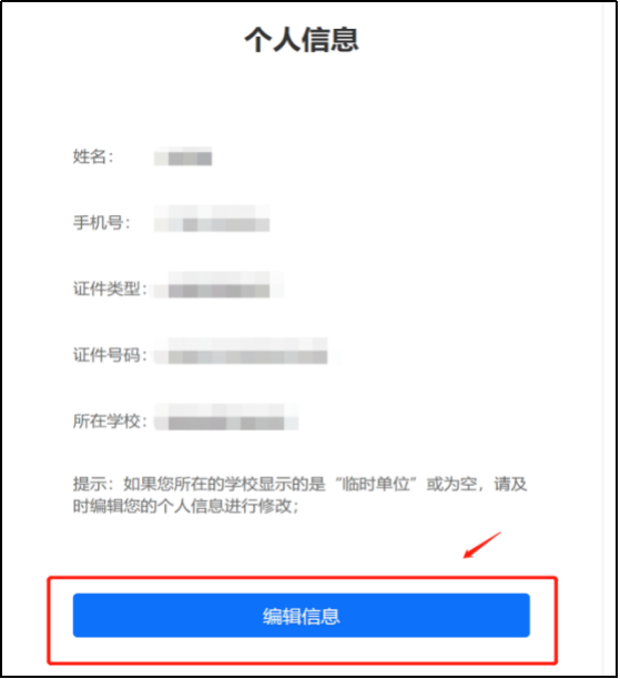 常见问题3.png